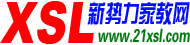 淮南家教网_淮南家教一对一辅导_【书香新势力】_高端教育品牌